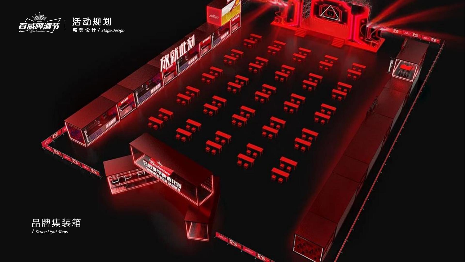 闰丰影业导演制片